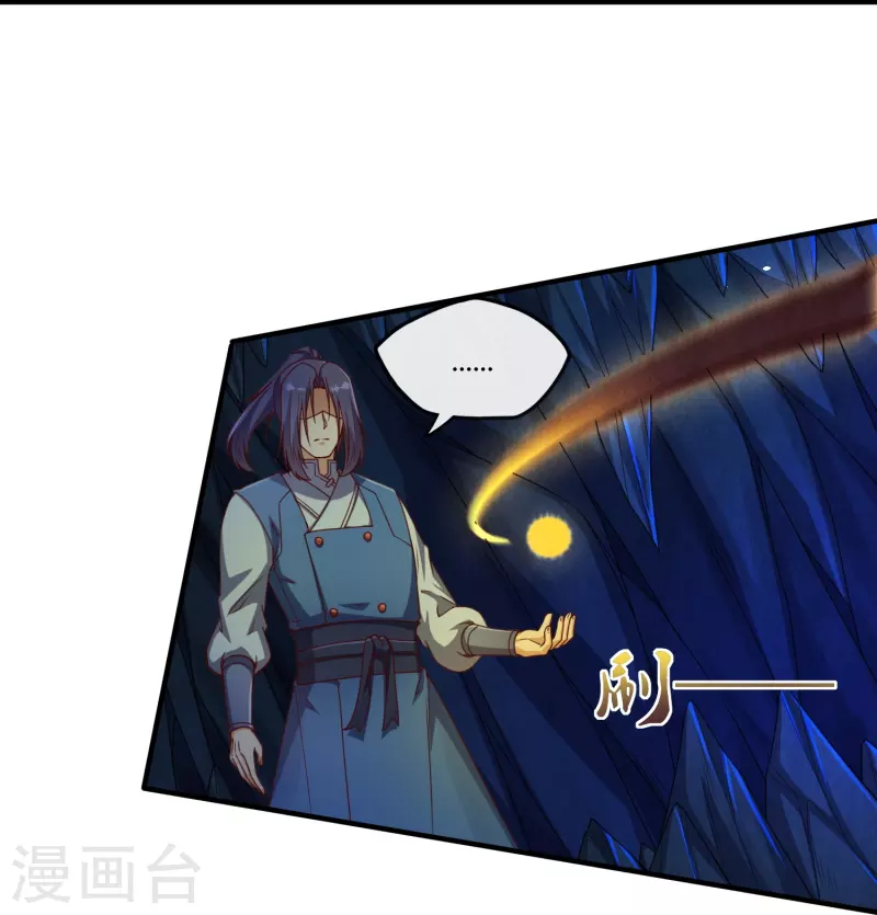 第278话 地下的星空18
