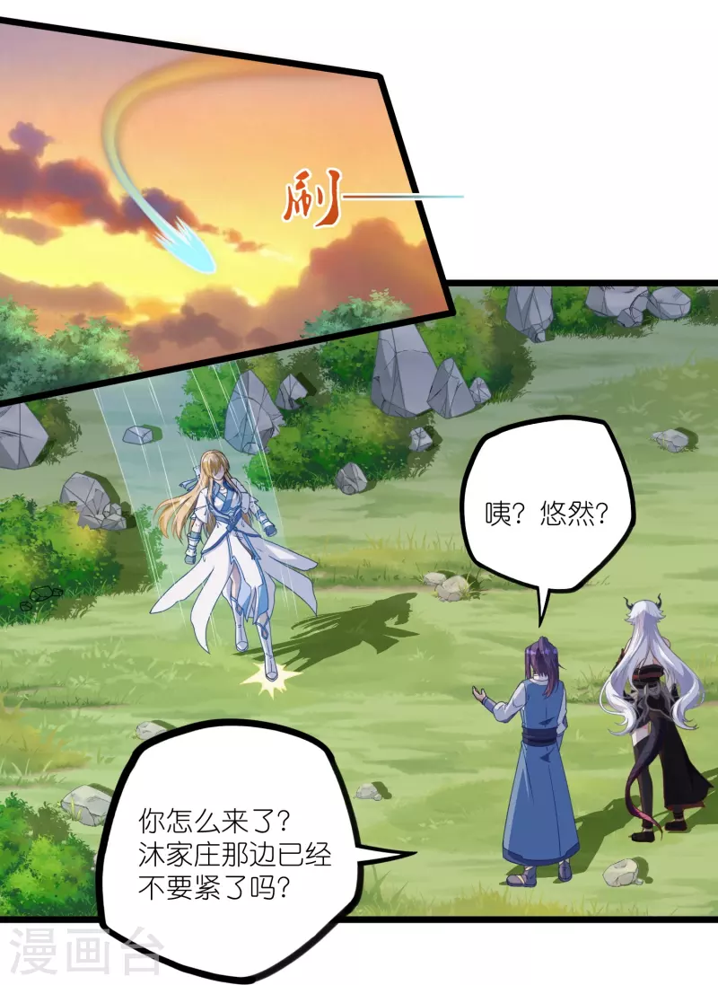 第267话 禹鸿云好计谋5