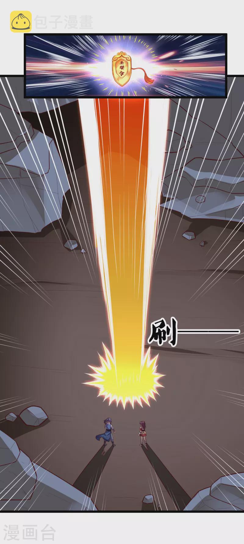 第224话 进入圣婴仙府15