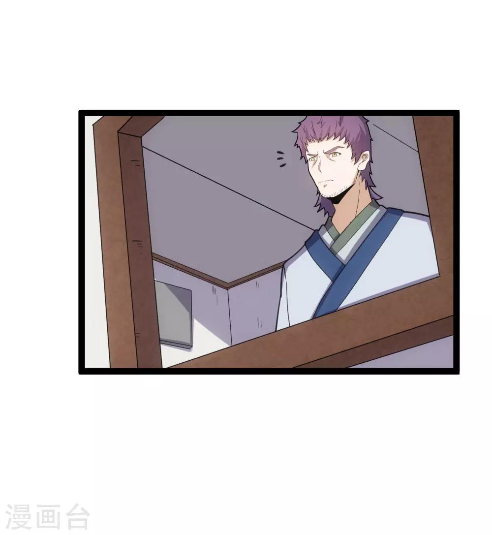 第64话 巧遇二哥27