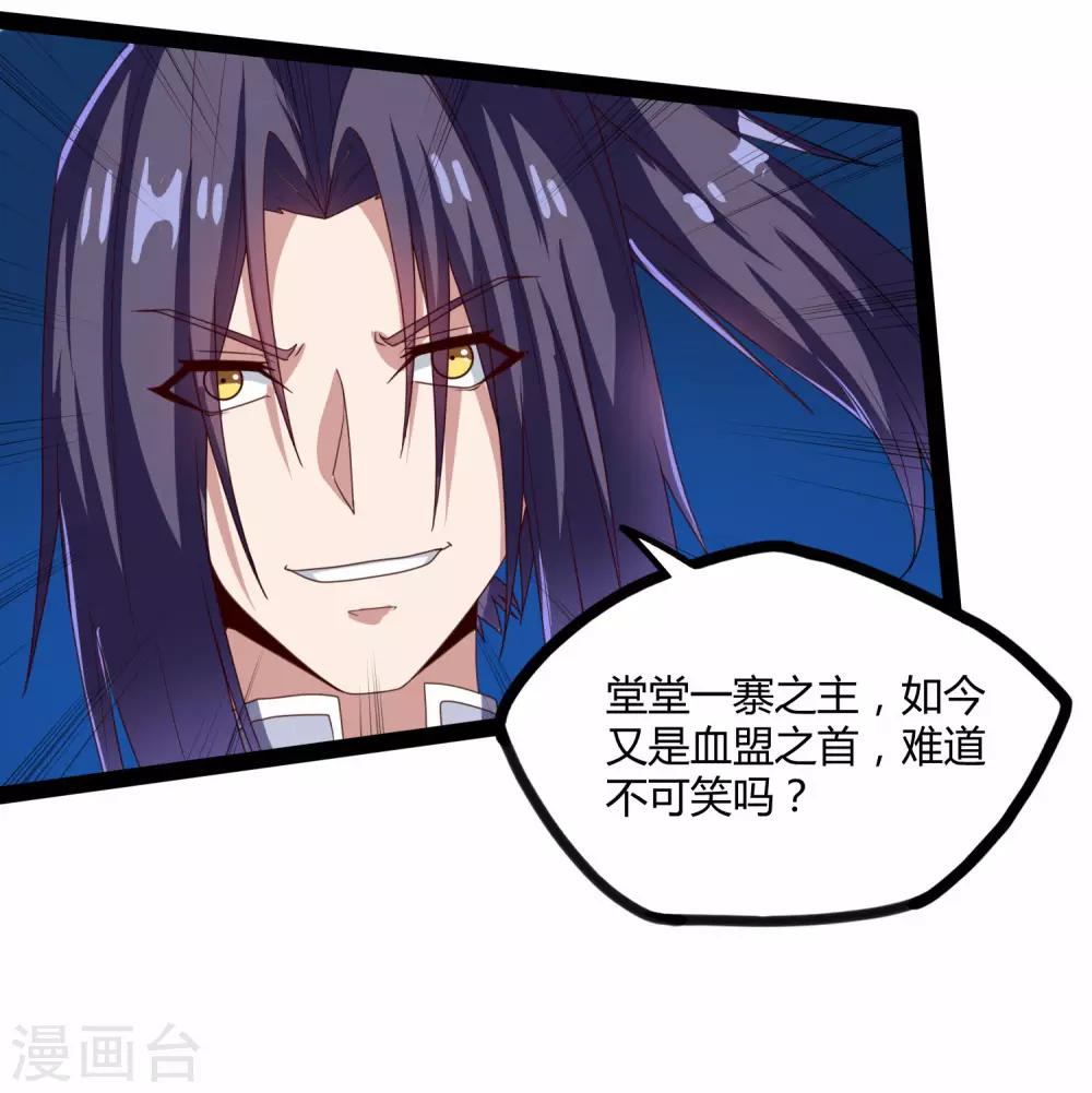 第94话 他一直在我身边8