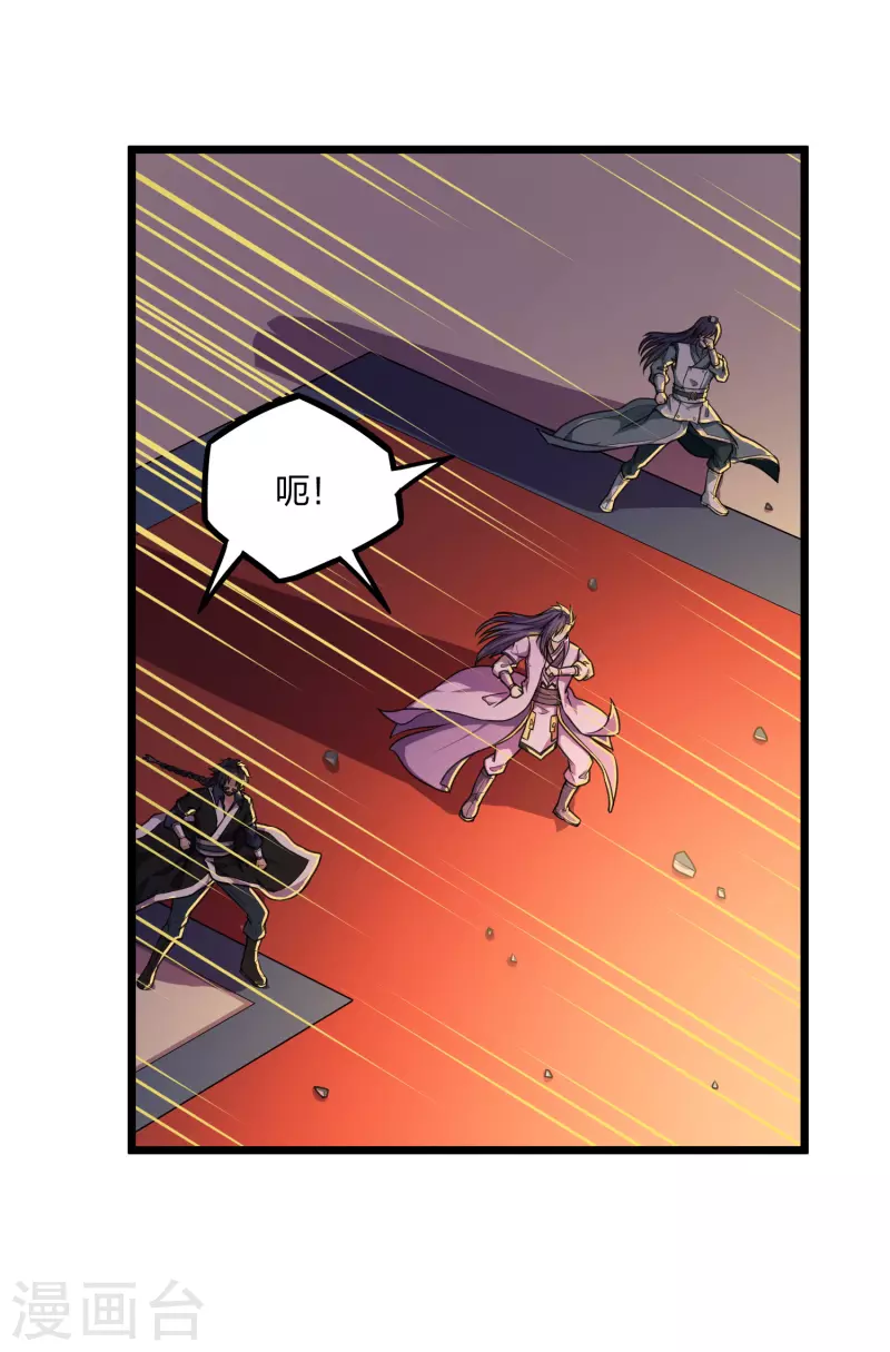 第234话 屍妖王？17