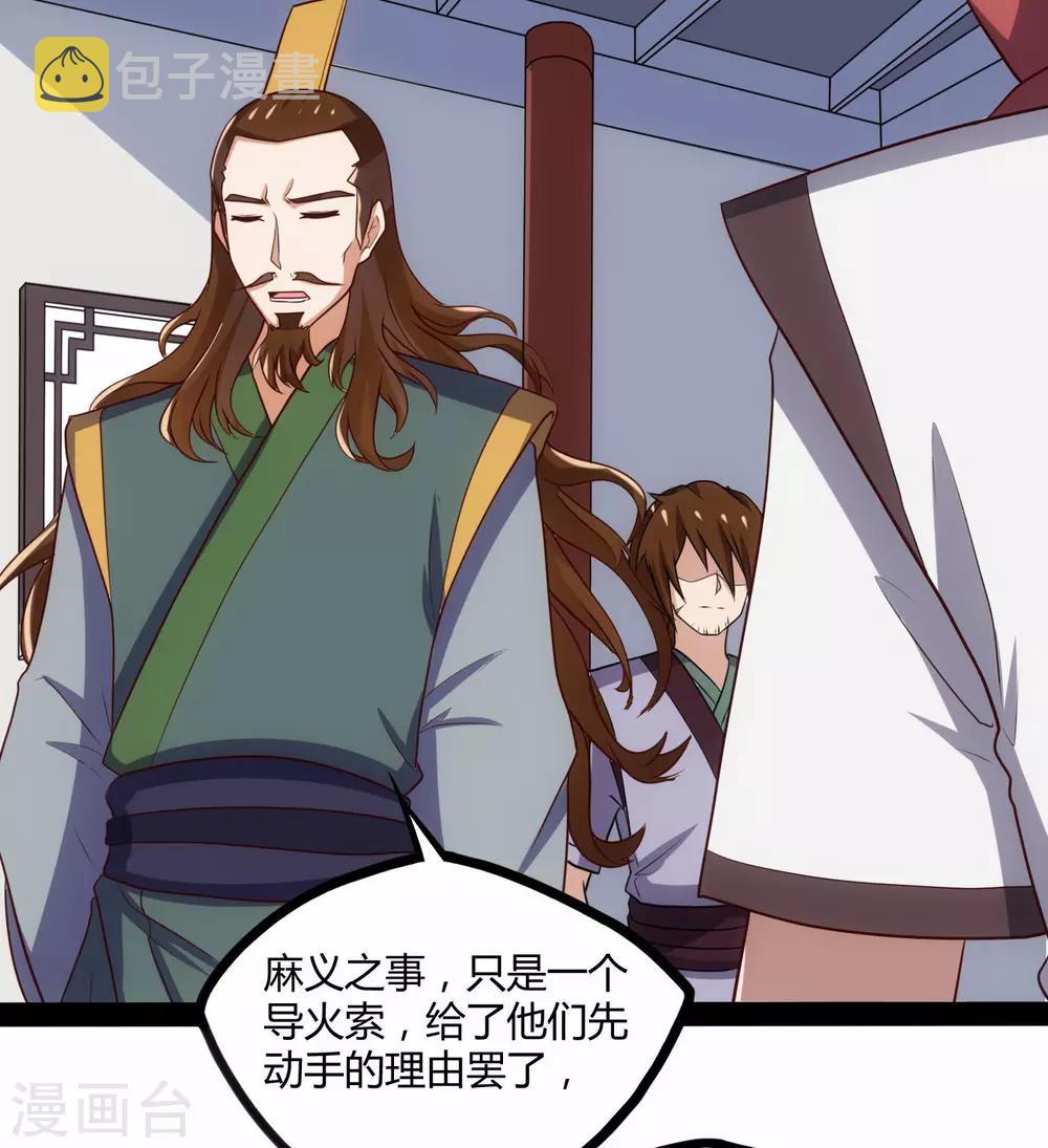 第63话 秘密10