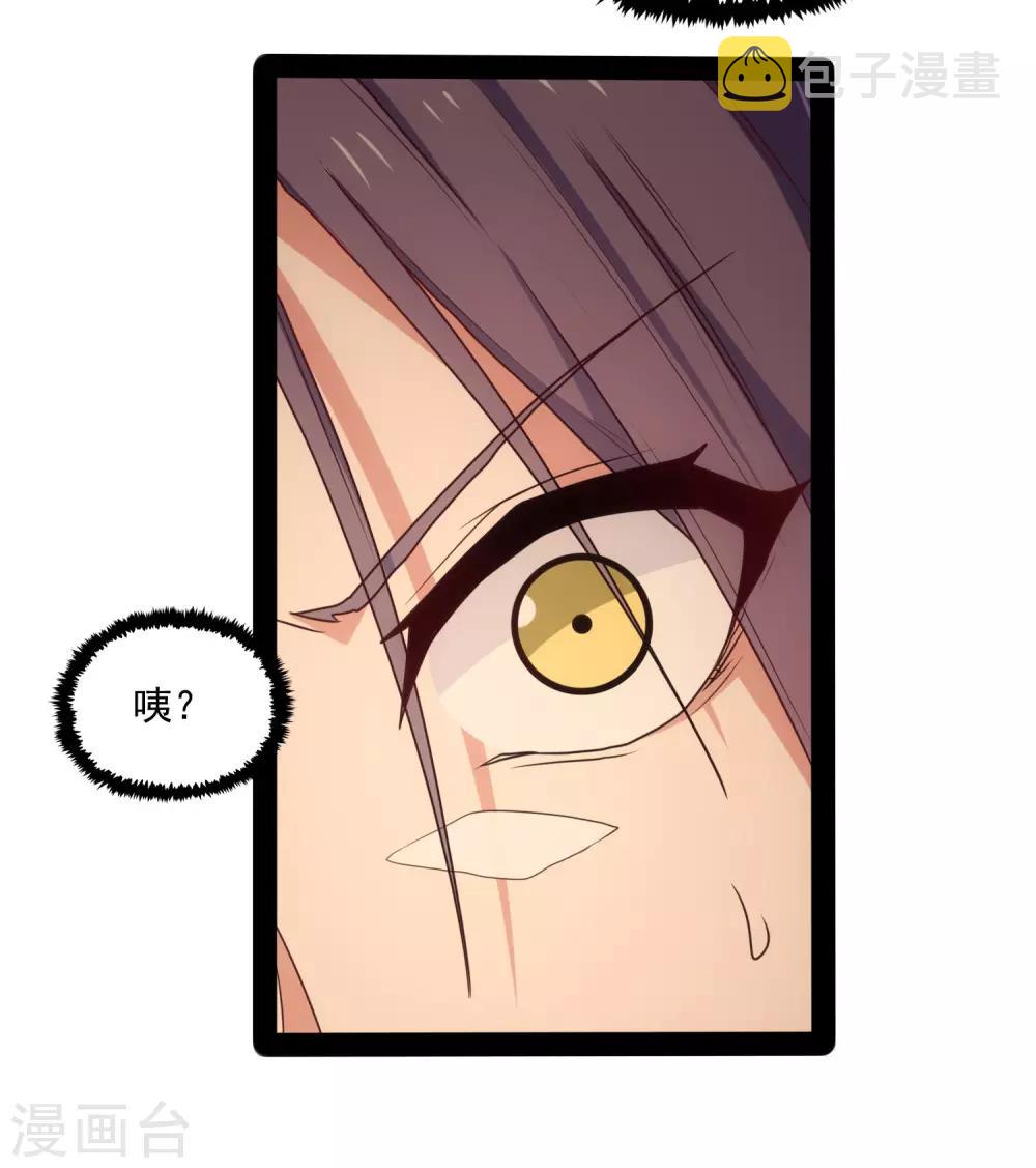 第77话 斗法25