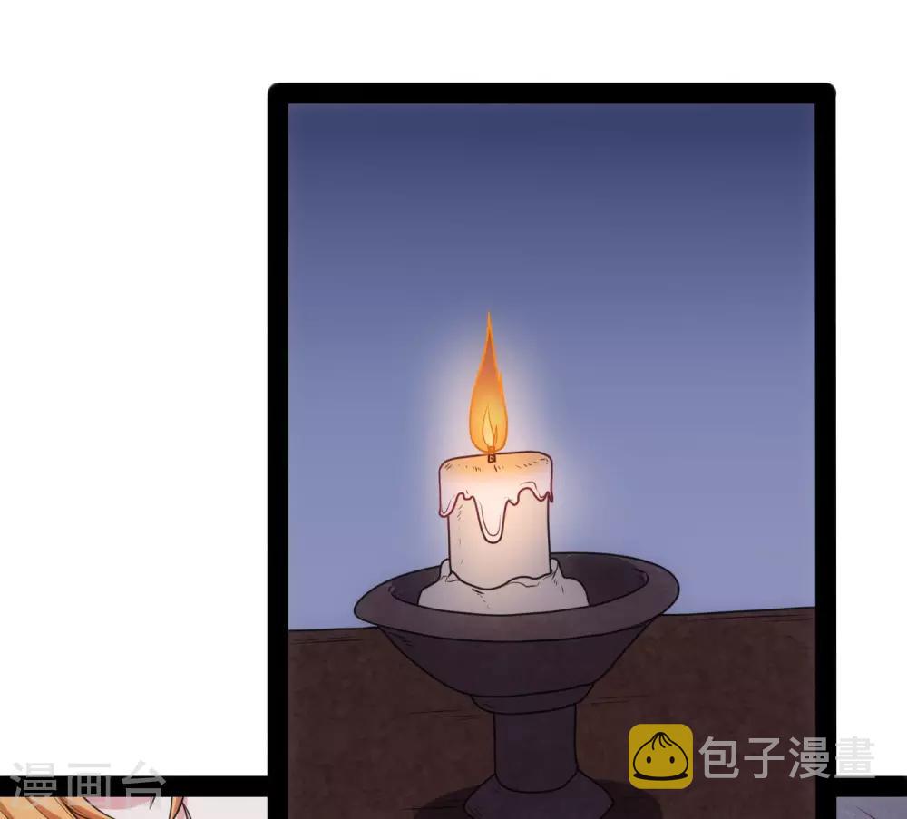 第79话 现在不动手？26
