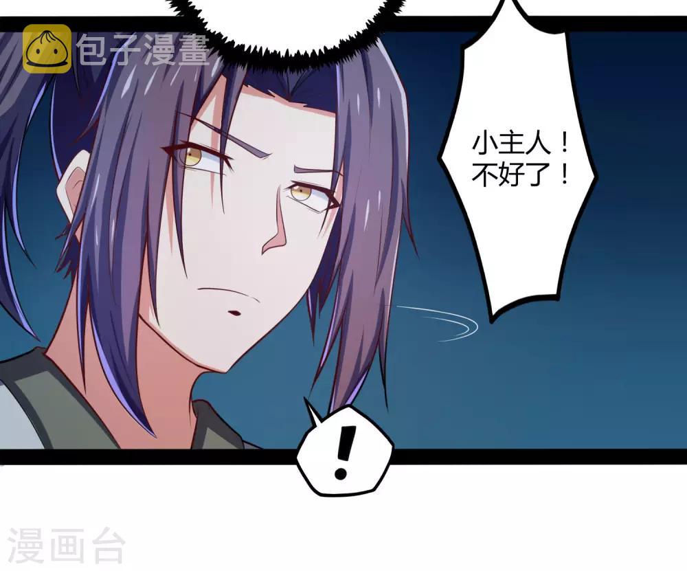 第53话 巧合26