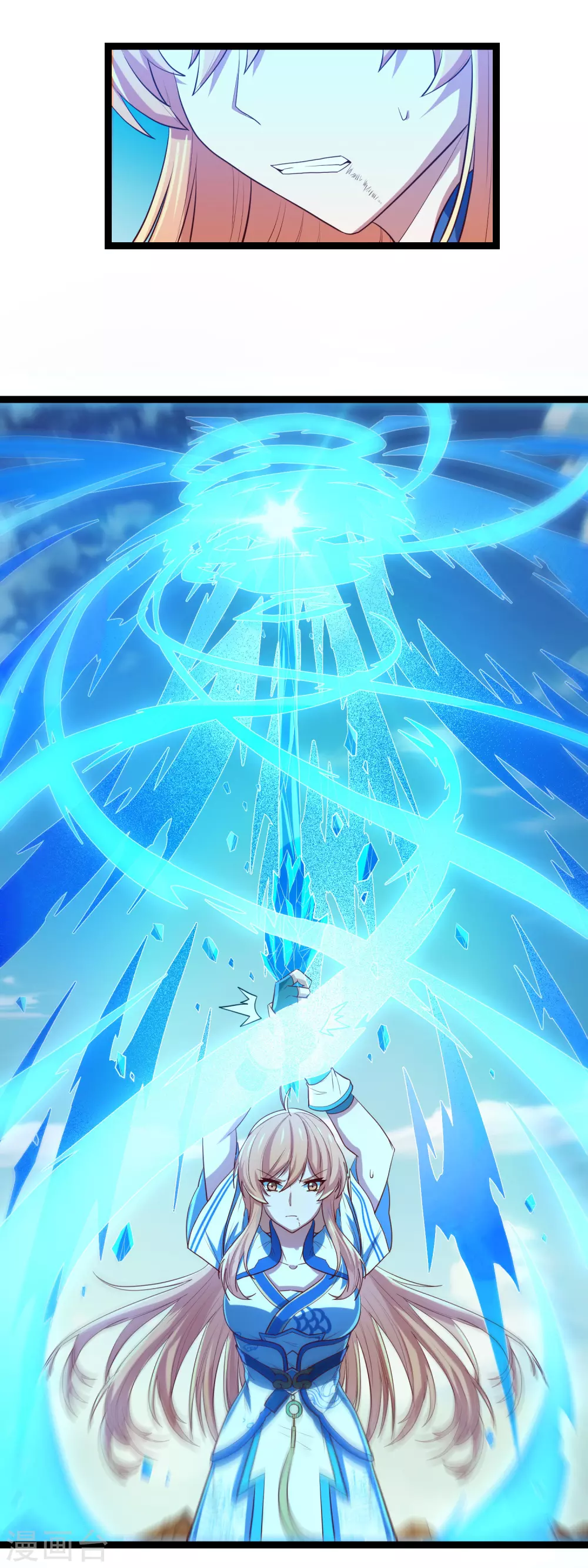 第179话 碧雪寒光咒8