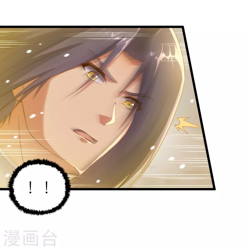 第268话 爲何不能杀11