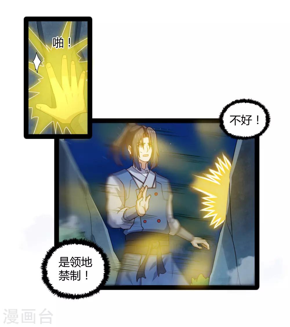 第108话 硬闯10