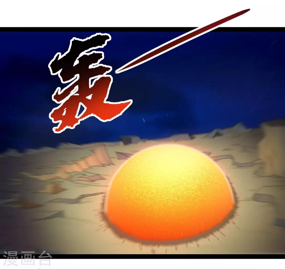 第96话 胜负已定31
