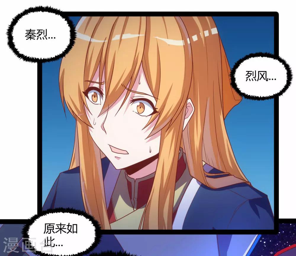 第94话 他一直在我身边21