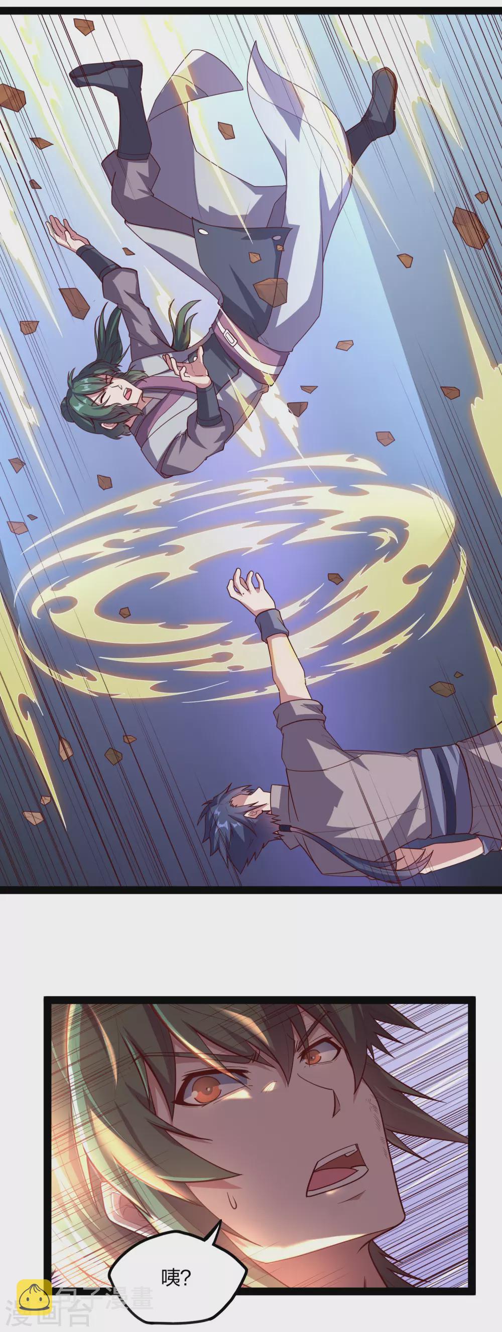 第188话 消失的魔气7