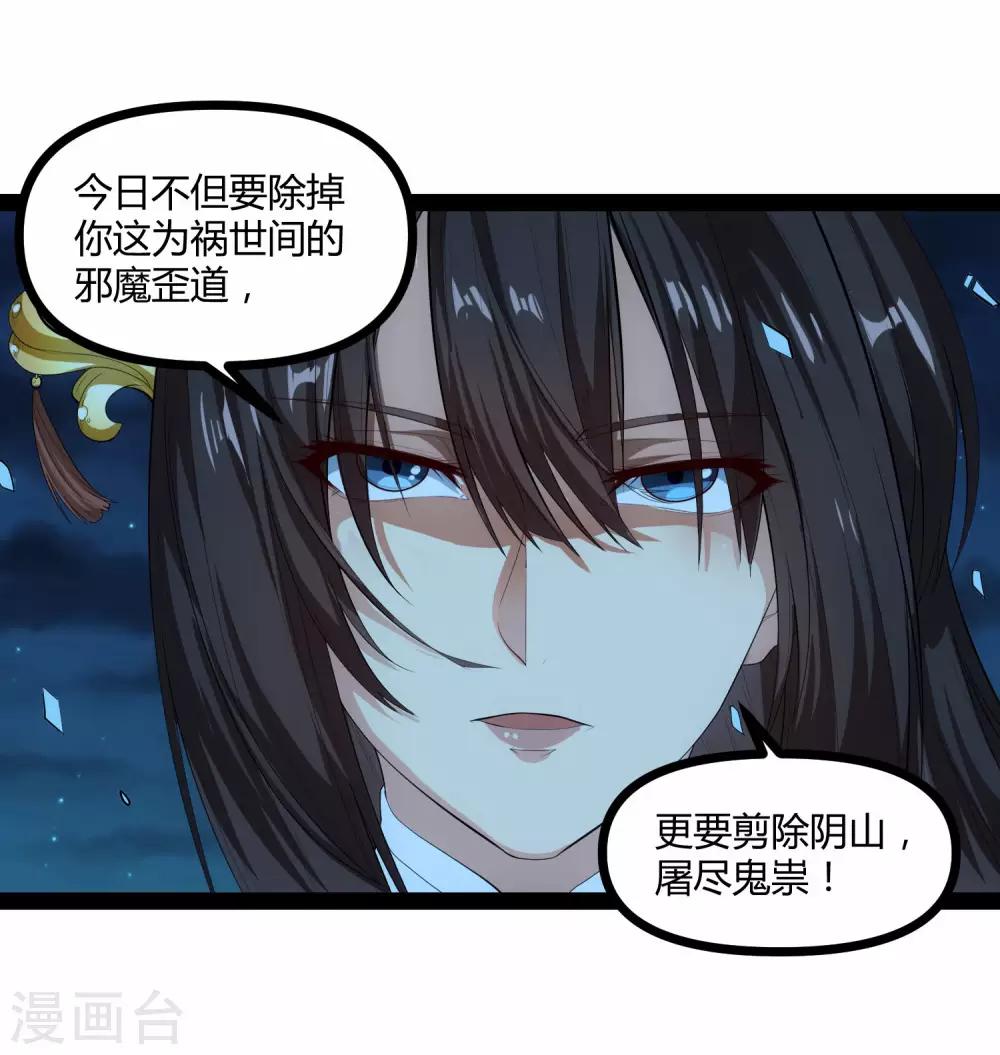 第141话 声东击西10