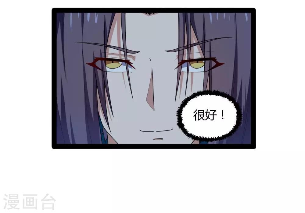 第110话 秘籍22