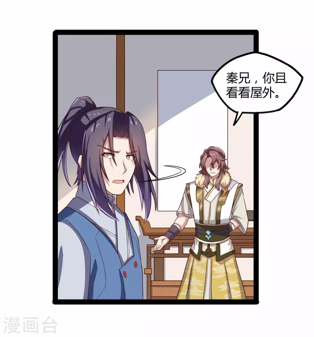 第118话 危机5