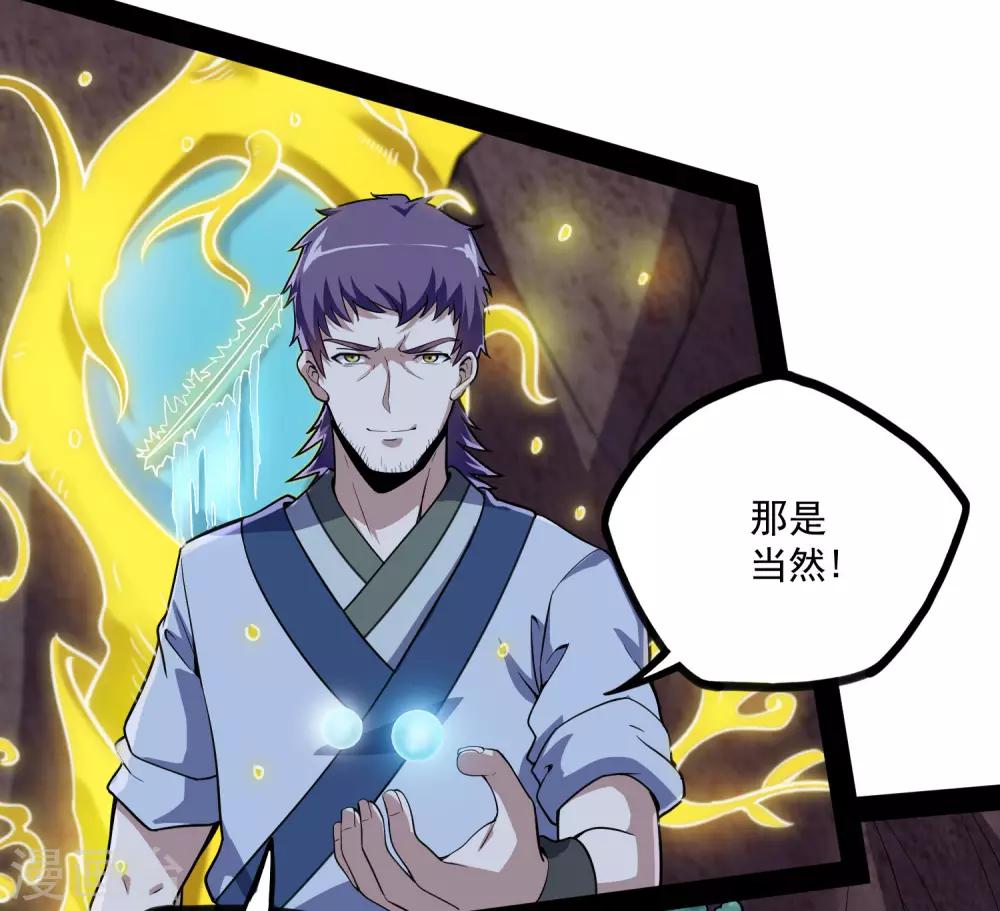 第71话 恶斗3