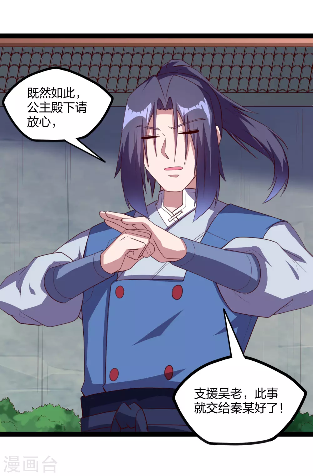 第195话 请求支援19