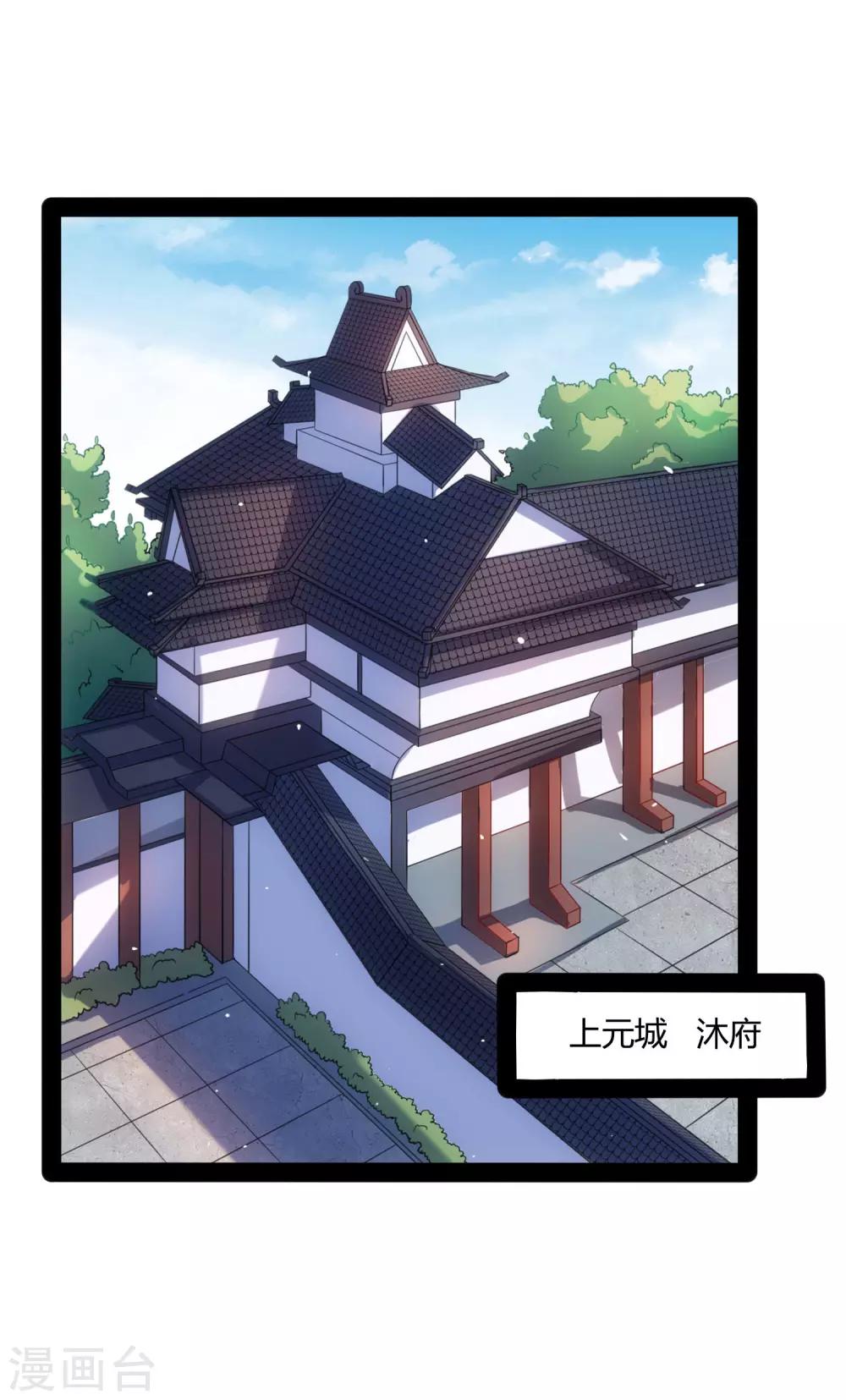 第62话 搞事情17
