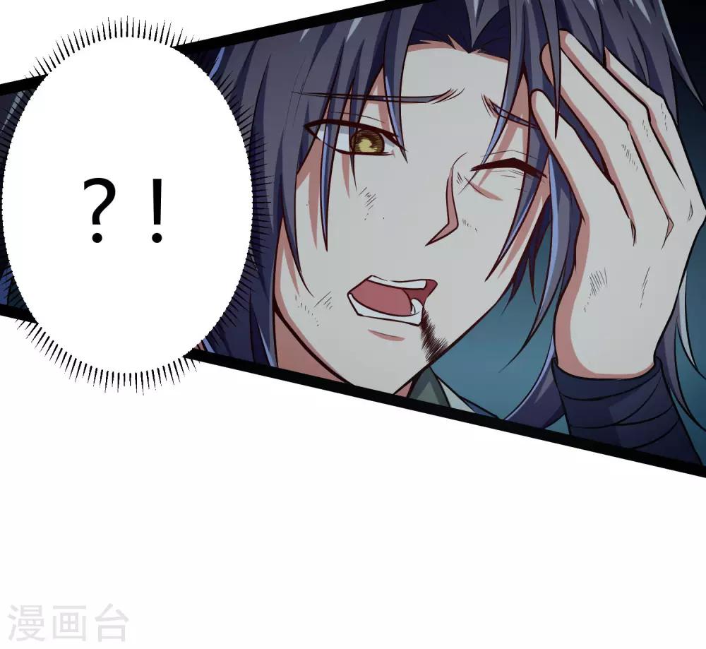 第45话 新的旅程16