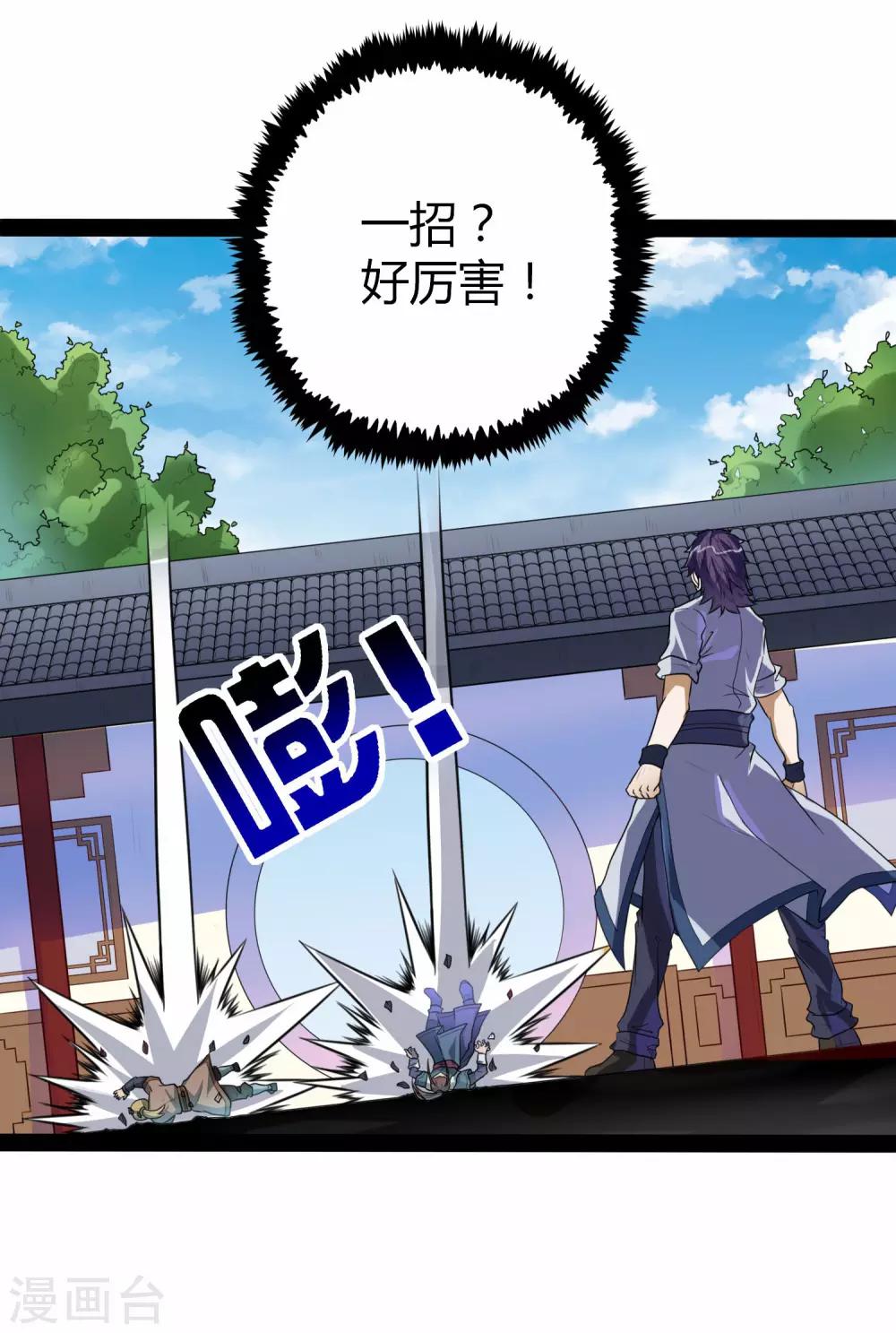 第35话 大闹一场22
