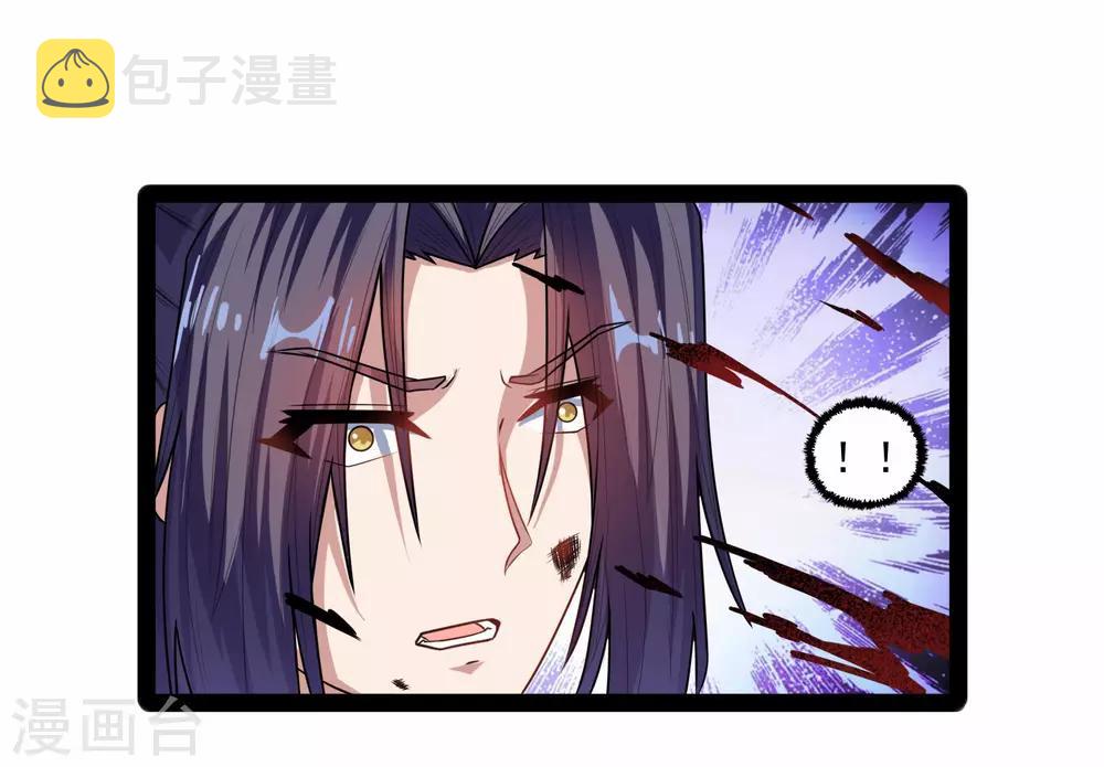 第112话 狠毒2