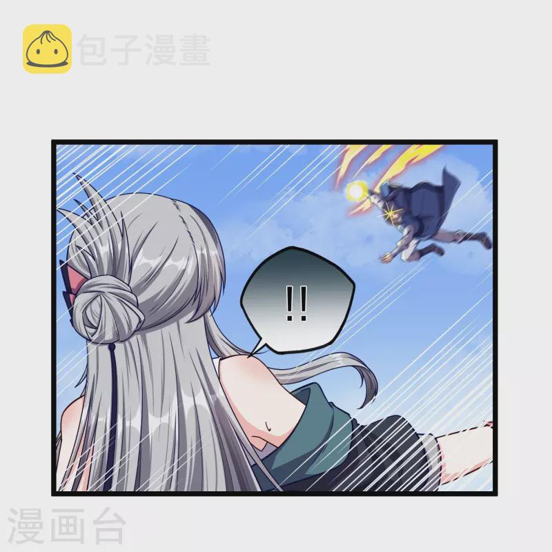 第257话 秦烈大战佘季17