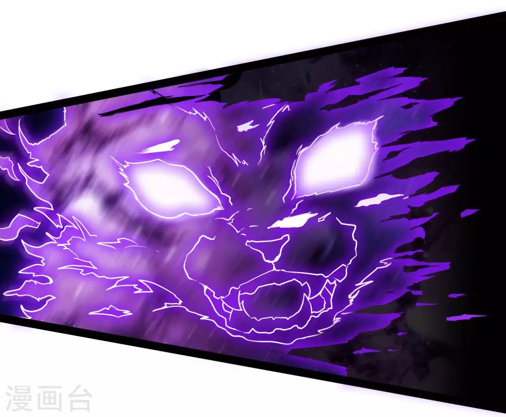 第44话 这样都不死？！10