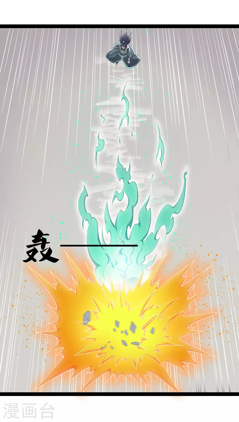 第227话 衆人进入内殿6