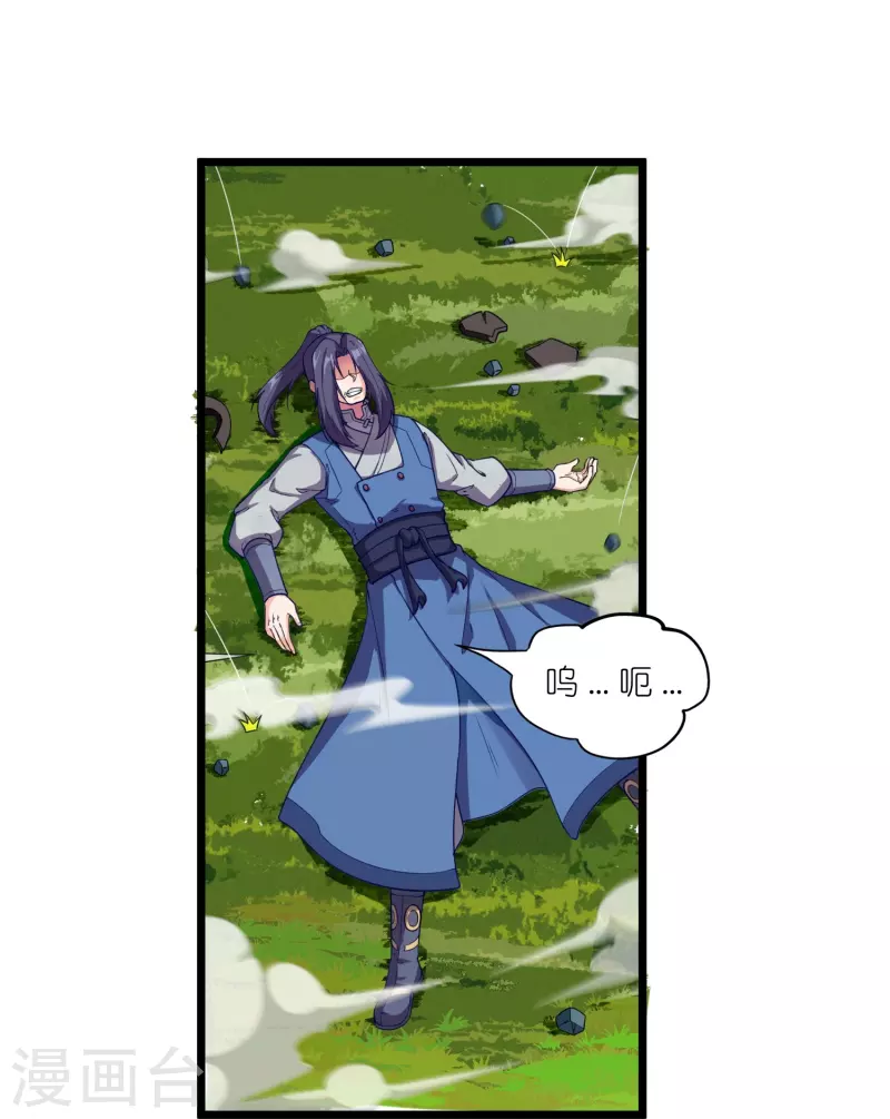 第260话 屺罗要杀秦烈？5