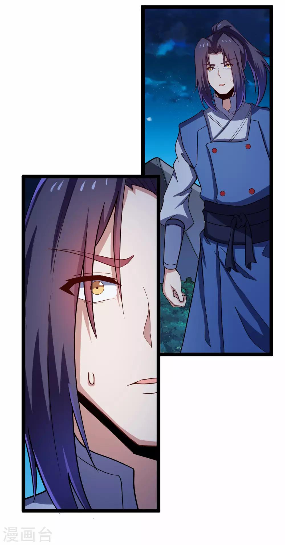 第102话 故人已去9