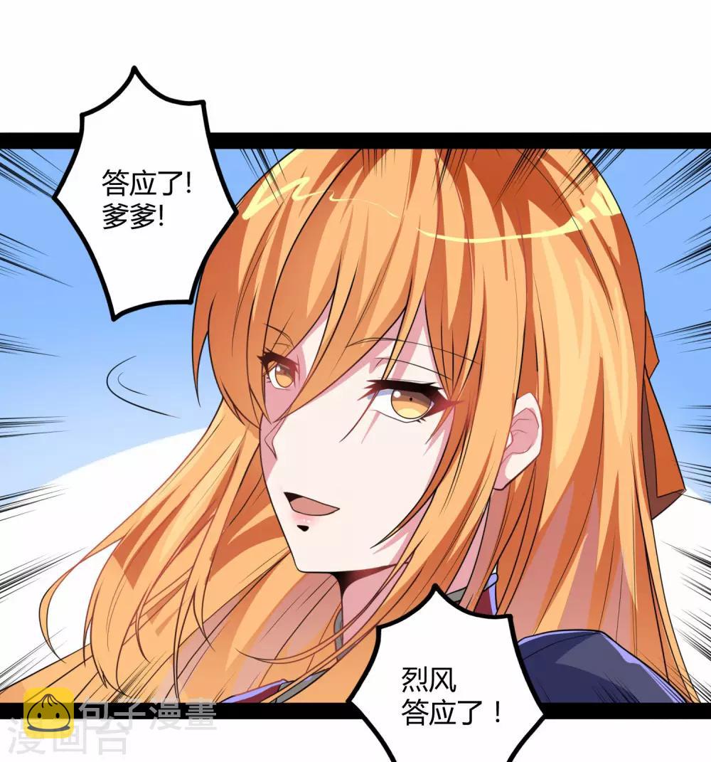 第63话 秘密28