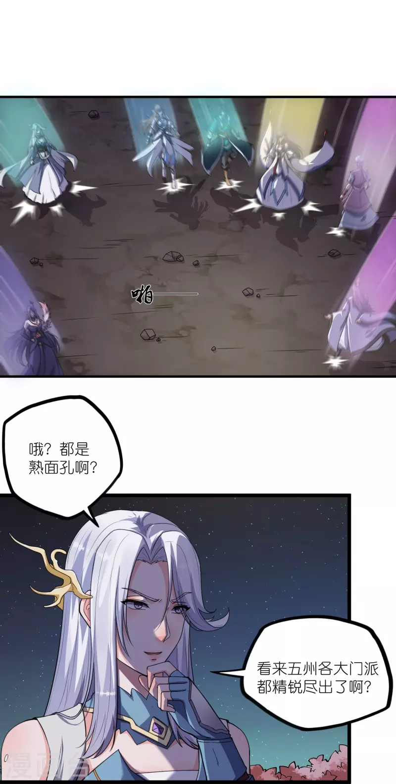 第276话 八方汇聚，暗流涌动22