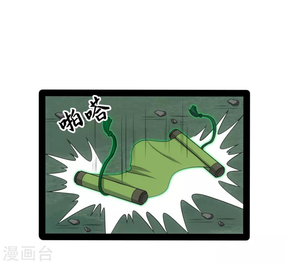 第76话 失败22