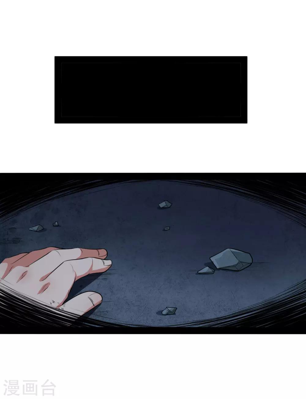 第45话 新的旅程19