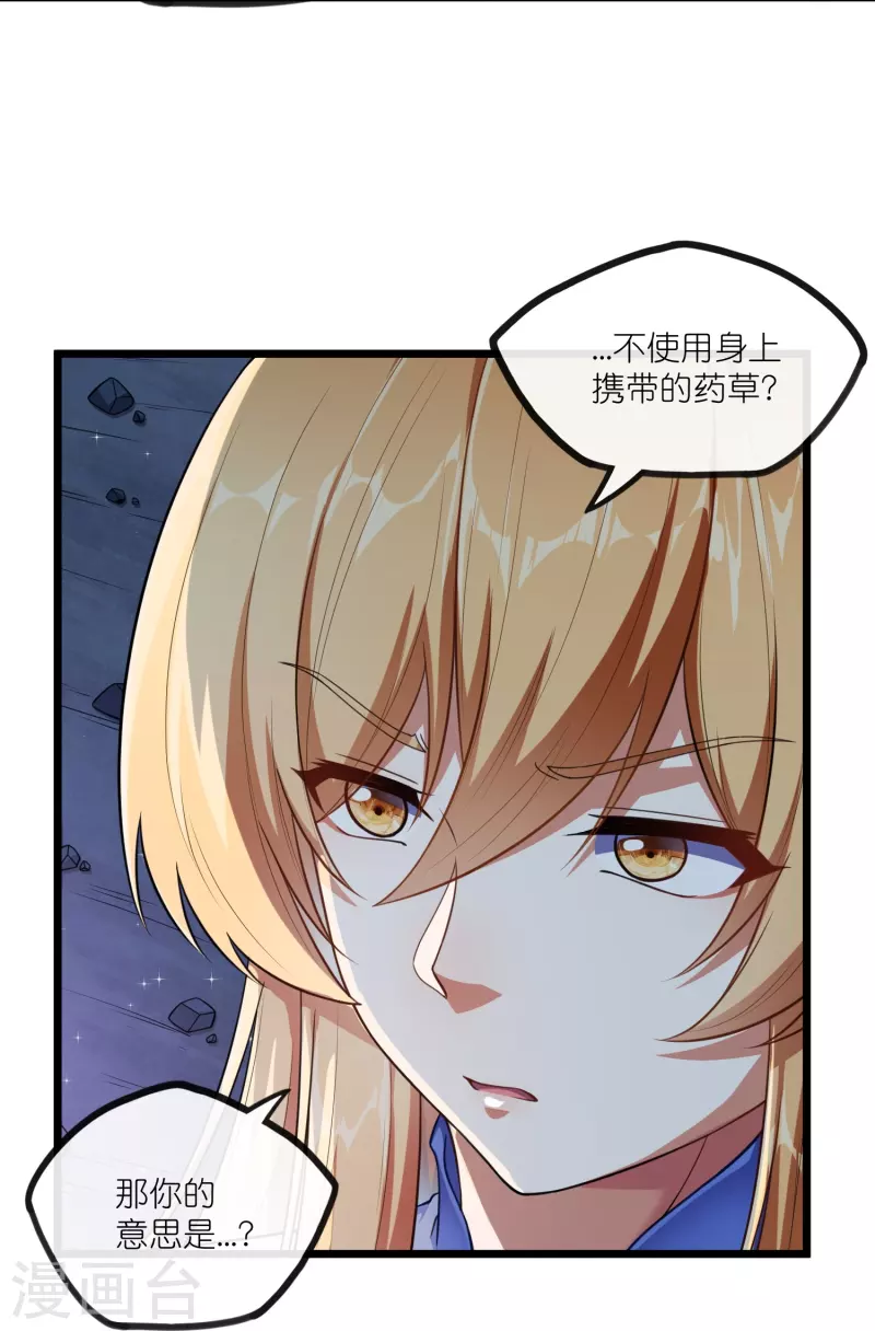 第280话 三阵定输赢5
