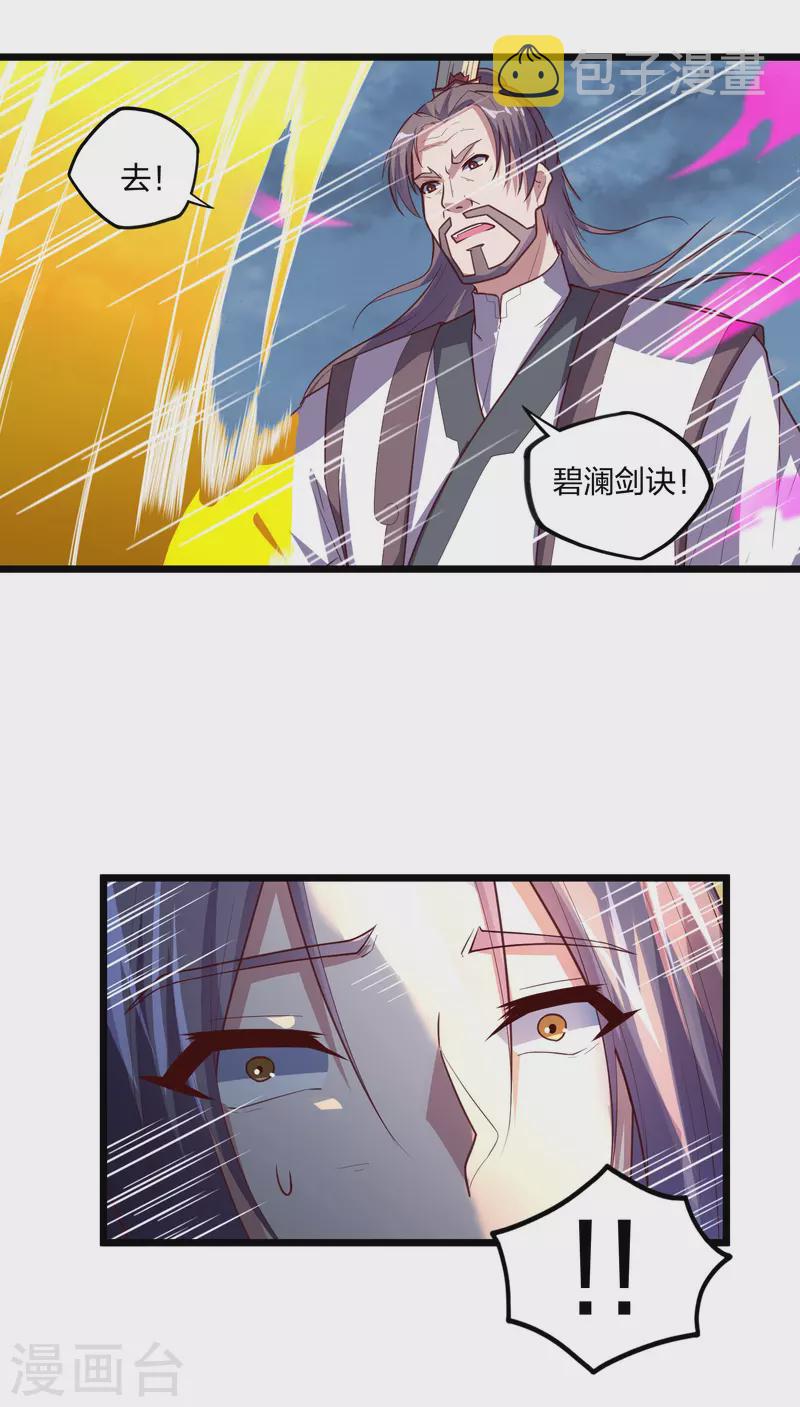 第212话 想来就来，想走就走吗？20