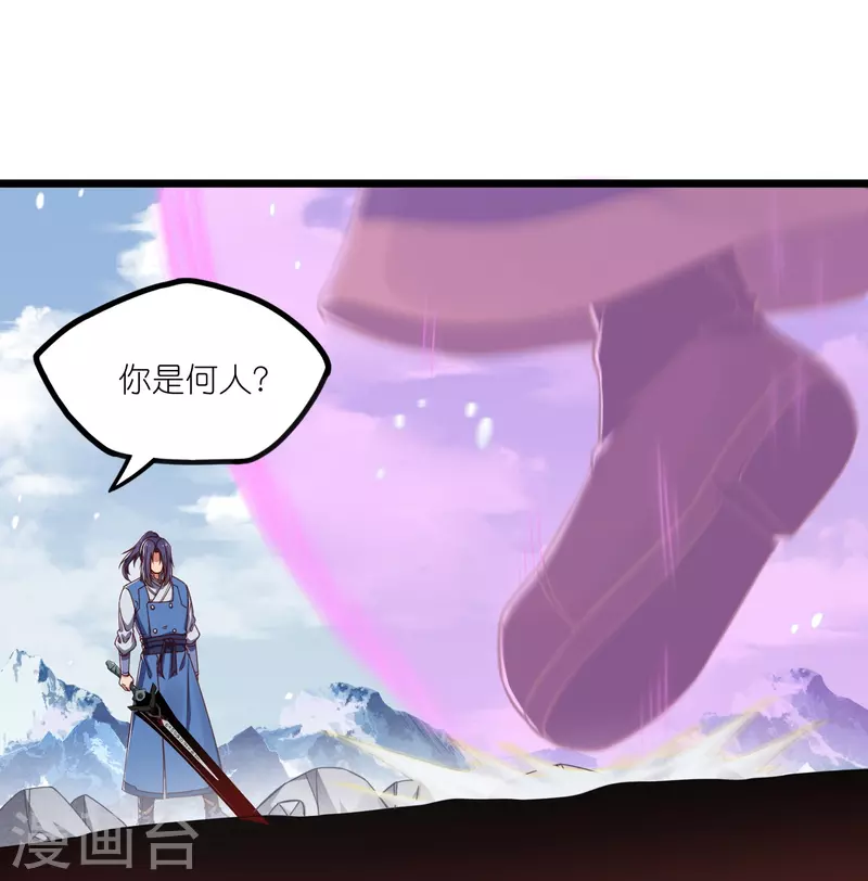 第268话 爲何不能杀21