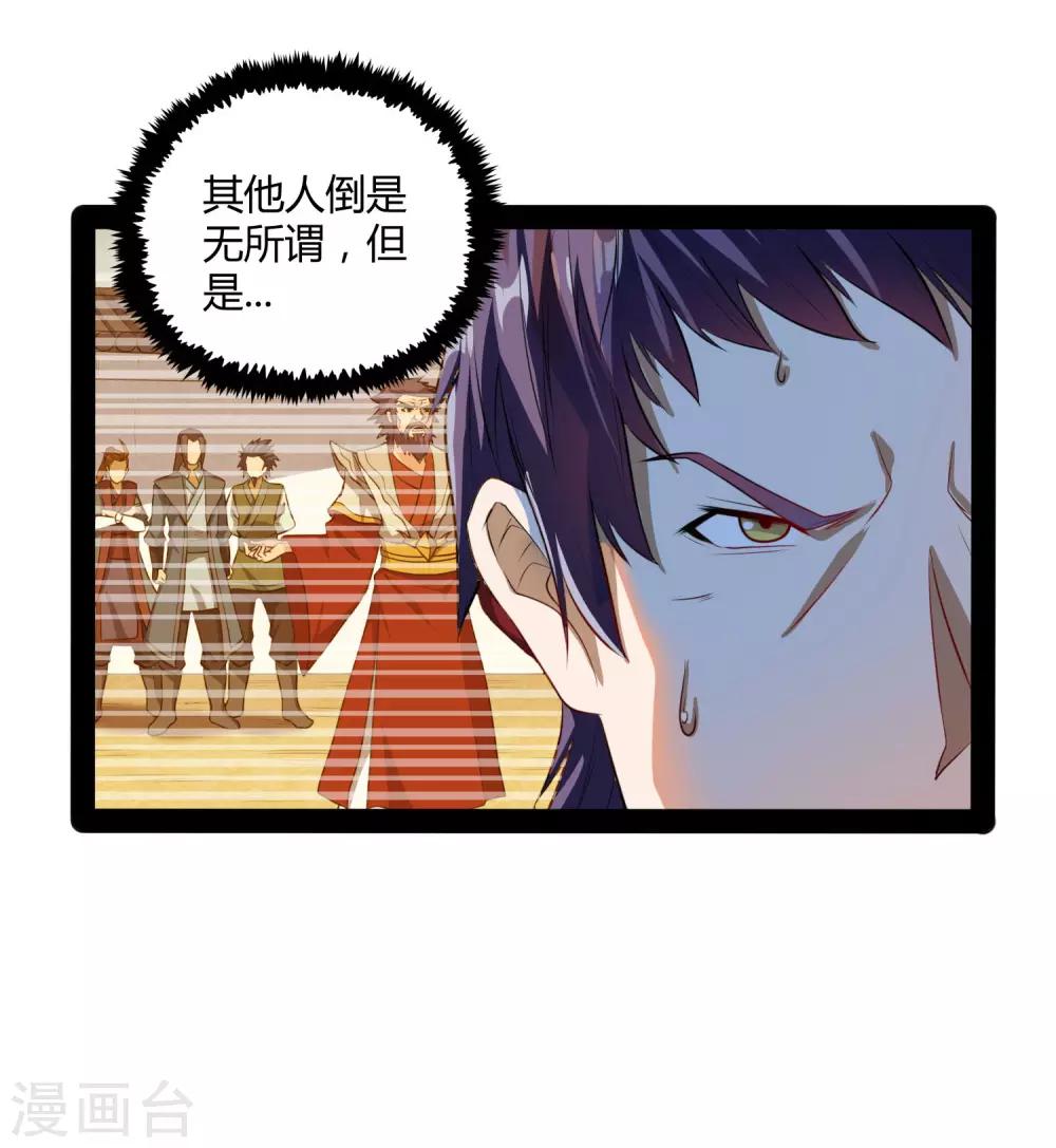 第46话 救人19