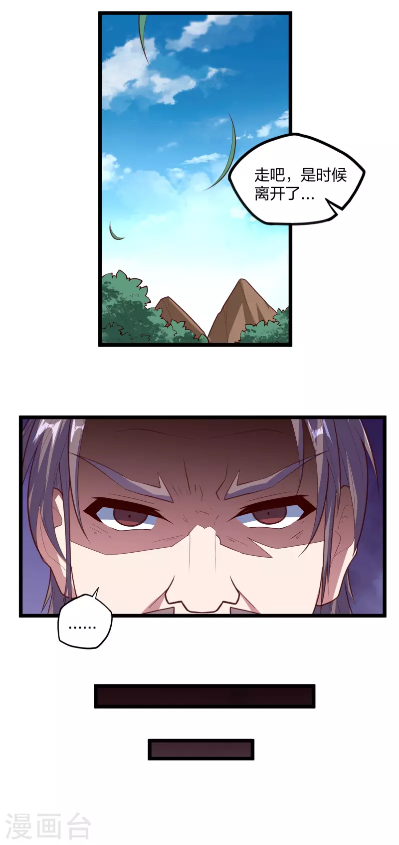 第214话 背後不简单15