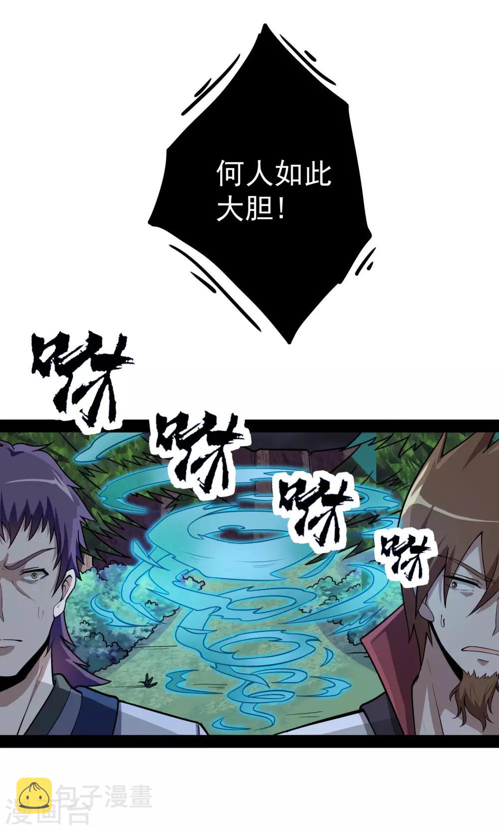 第71话 恶斗5