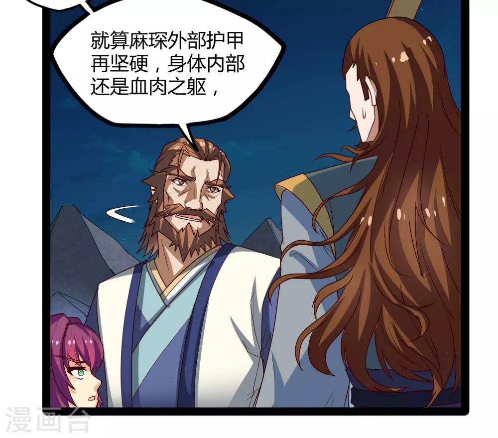 第96话 胜负已定10