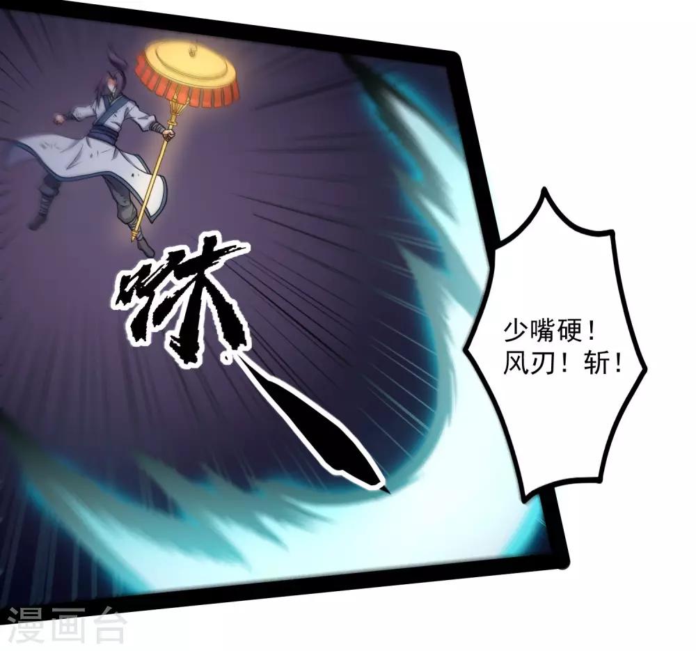 第76话 失败32