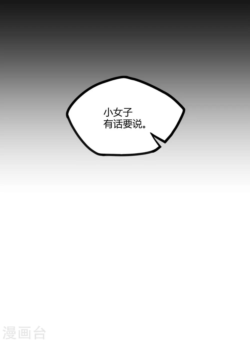 第62话 搞事情29