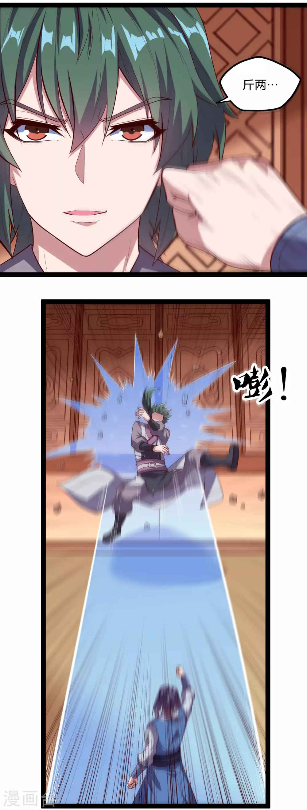 第188话 消失的魔气3