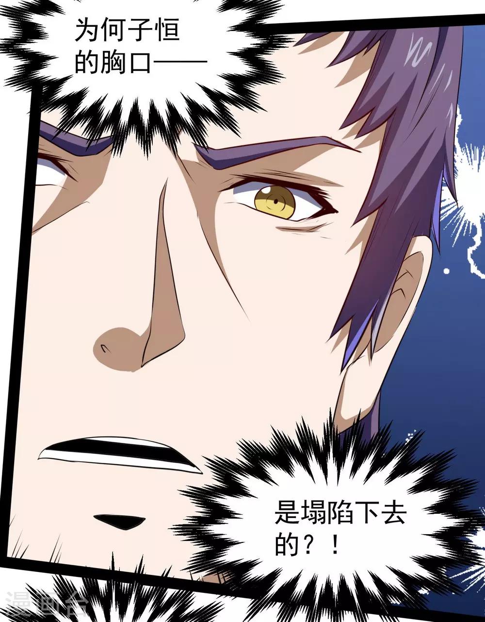 第40话 清灵丹10