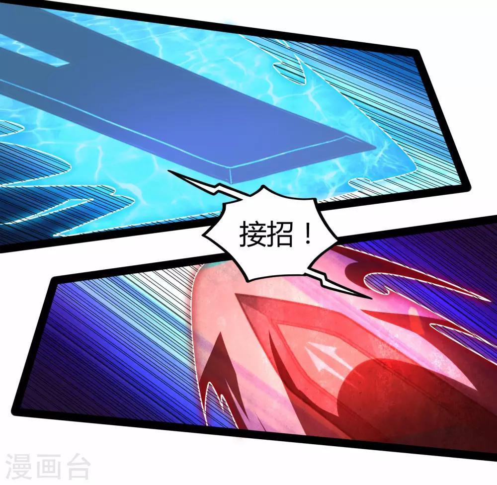 第94话 他一直在我身边11
