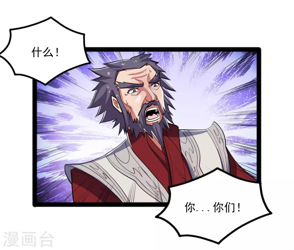 第87话 灭族12