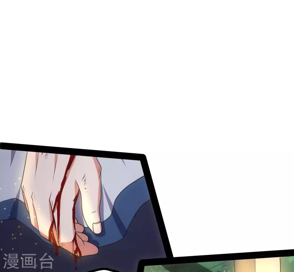第74话 开战27