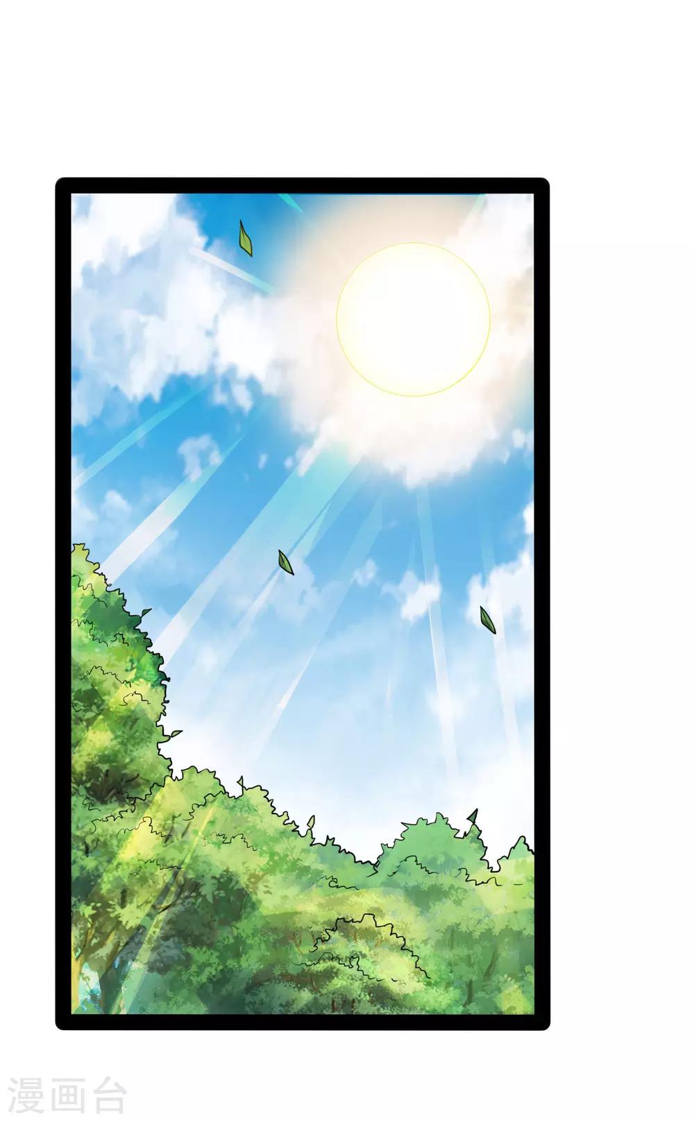 第52话 被发现了？30