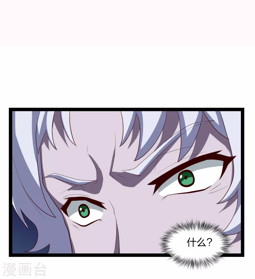 第176话 飘雪冰封7